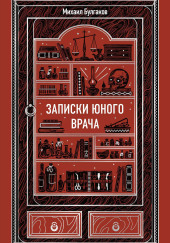 Пропавший глаз