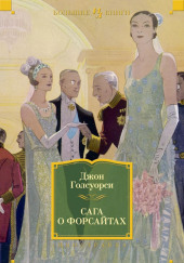 Лебединая песня