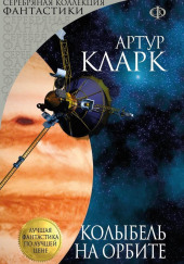 Солнечный ветер