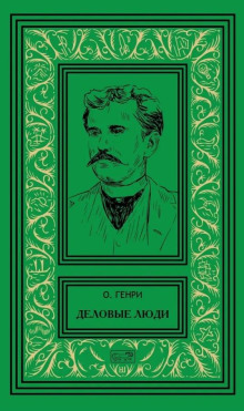 Золото, которое блеснуло