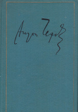 Живой товар