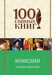 Мера за меру