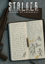 Заметки Меченого