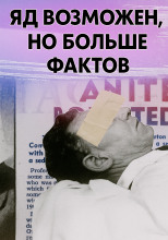 75 лет загадки: мужчина с пляжа