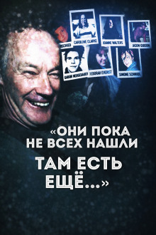 Когда дорога становится ловушкой: