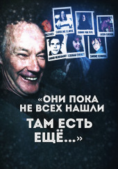 Когда дорога становится ловушкой: