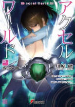 Богиня ночи