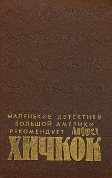 Толстый Джоу