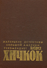 Маргаритки свидетельствуют