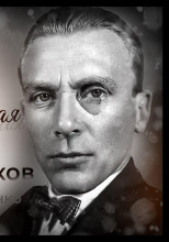 Москва краснокаменная