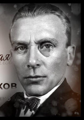 Москва краснокаменная