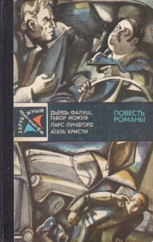 Операция «Катамаран»