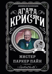 Дело дамы средних лет