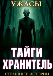 По законам леса