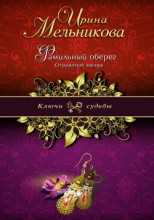 Отражение звезды