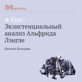 Теория фундаментальных мотиваций