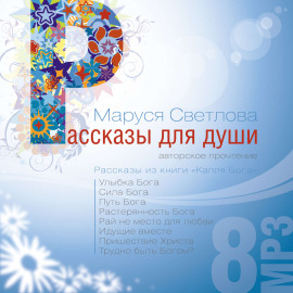 Трудно быть Богом?