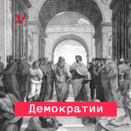 Кто замещает нас