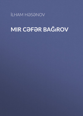 Mir Cəfər Bağırov