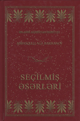 A.A.Bakıxanovun seçilmiş əsərləri