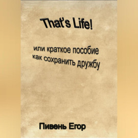 That's Life!