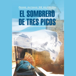 Треугольная шляпа / El sombrero de tres picos