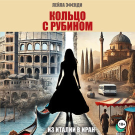 Кольцо с рубином