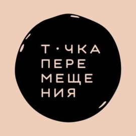 Тема 