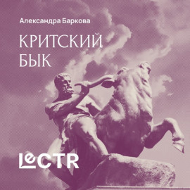 Древнейший миф о боге преисподней