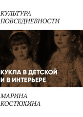 Мужские игры: правила и игрушки