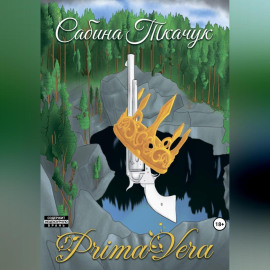 Primavera