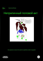 Моя пизда