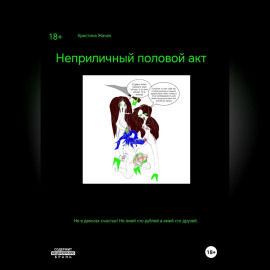 Моя пизда