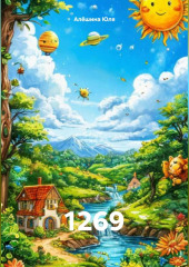 1269