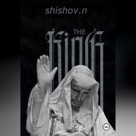 The King