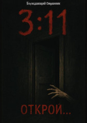 3:11