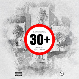 30+