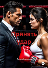 Право дышать