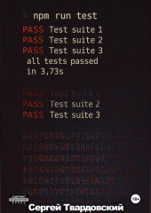 > npm run test