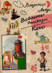 Кино.