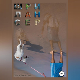 ШриЛансер