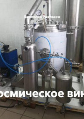Космическое вино