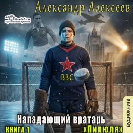 Пилюля