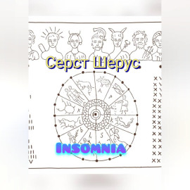 Insomnia