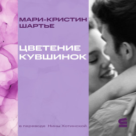Цветение кувшинок