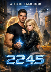 2245