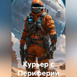 Два солнца