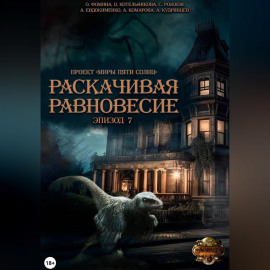 Проект 