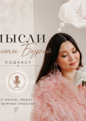 Как встретить того самого мужчину своей мечты?