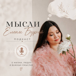 Как встретить того самого мужчину своей мечты?